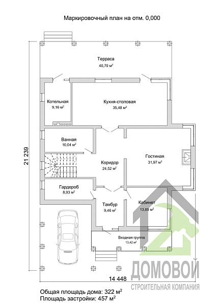 Маркировочный план 1