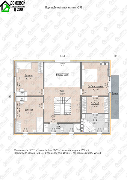 Маркировочный план 3