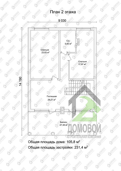 Маркировочный план 2