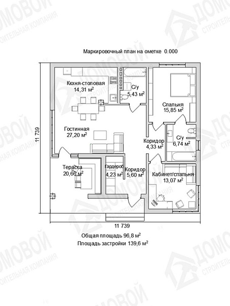 Маркировочный план 1