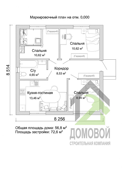 Маркировочный план 1