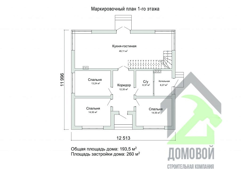 Маркировочный план 1