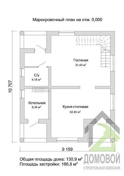 Маркировочный план 1
