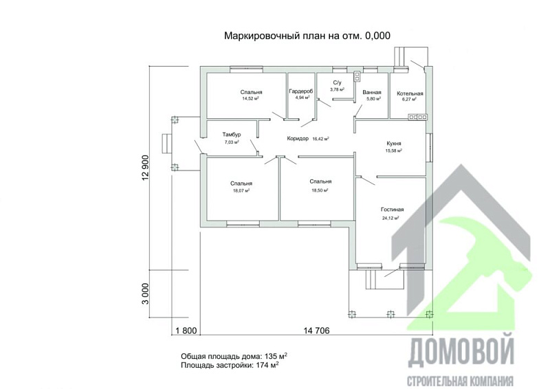 Маркировочный план 1