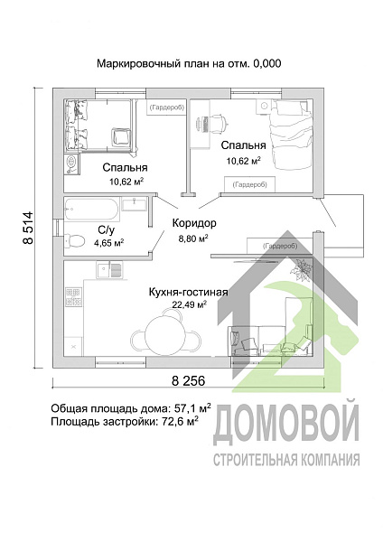 Маркировочный план 1