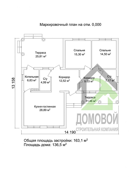 Маркировочный план 1