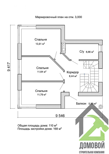 Маркировочный план 2
