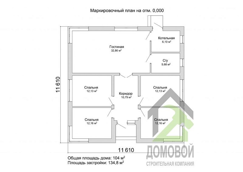 Маркировочный план 1